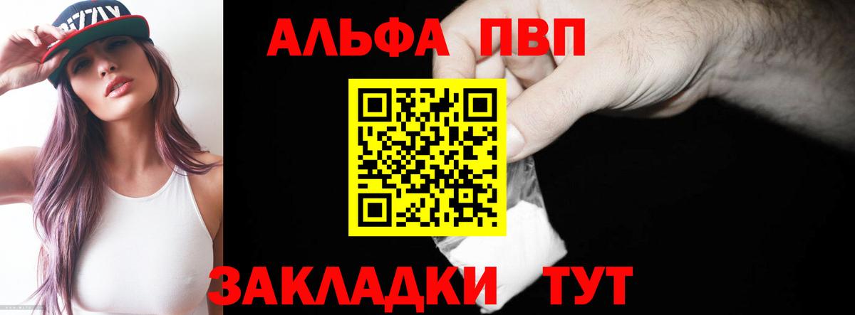 A PVP крисы CK  Alfa_PVP крисы CK  Евпатория  Вход с VPN  Alpha-PVP Crystall 