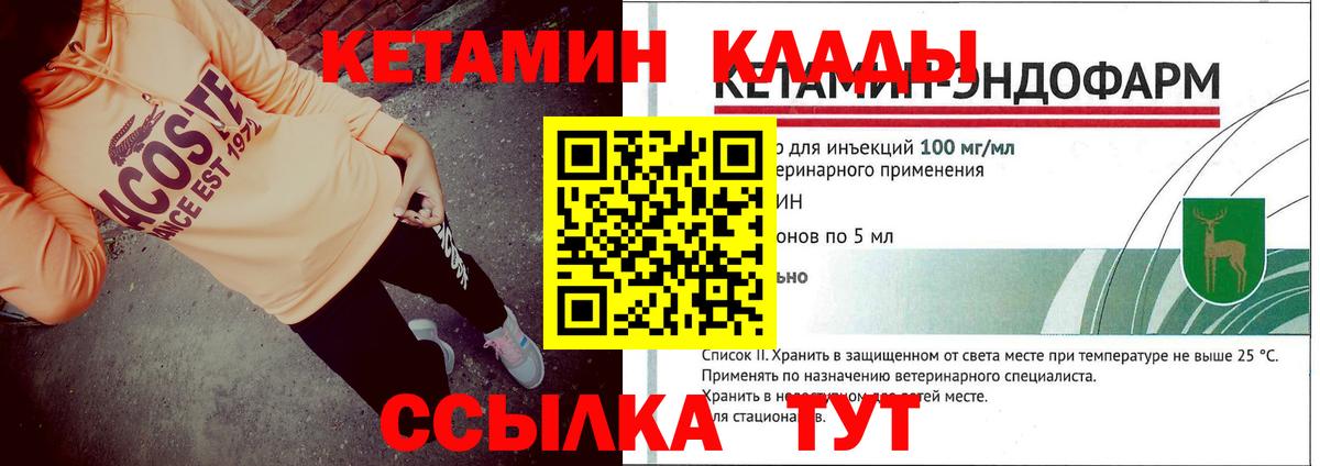 МЕФ  Кокаин  Гашиш  Евпатория  LSD-25  МЕФ   Вход с VPN  ТГК  А ПВП СОЛЬ  