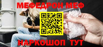 молекула духа Ливны