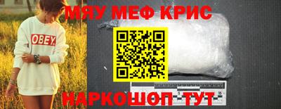 молекула духа Ливны