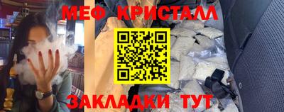 молекула духа Ливны