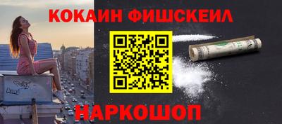 кокаин VHQ Лесосибирск
