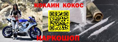 мефедрон VHQ Малгобек
