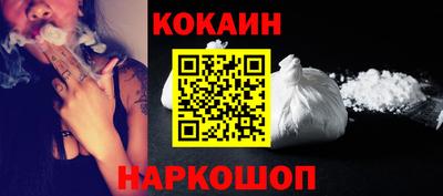 кокаин VHQ Лесосибирск