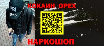 кокаин VHQ Лесосибирск