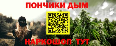 прущая мука Малоярославец