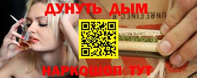 молекула духа Ливны