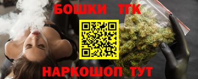 мефедрон VHQ Малгобек