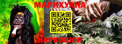 молекула духа Ливны