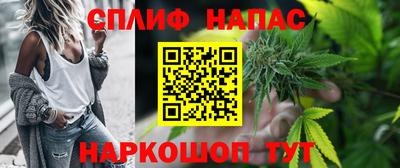 мефедрон VHQ Малгобек