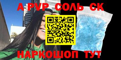 героин Мариинск