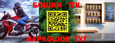молекула духа Ливны