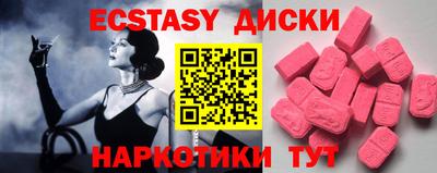 героин Мариинск