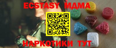 молекула духа Ливны
