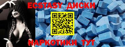 мефедрон VHQ Малгобек