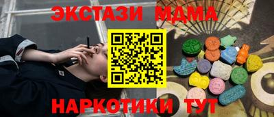 героин Мариинск