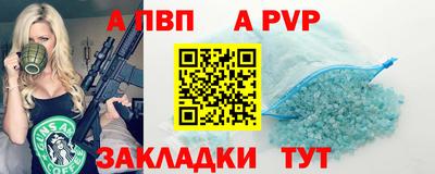 героин Мариинск