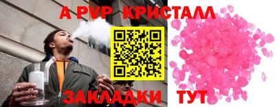 прущая мука Малоярославец