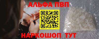 молекула духа Ливны