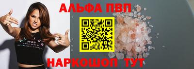 мефедрон VHQ Малгобек