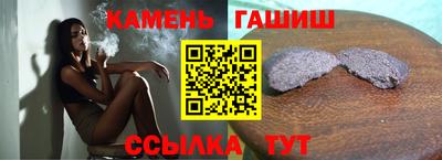 мефедрон VHQ Малгобек