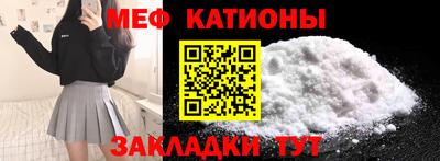 прущая мука Малоярославец