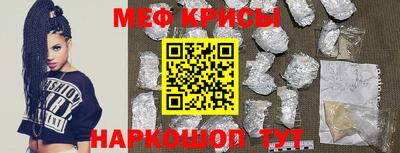 прущая мука Малоярославец