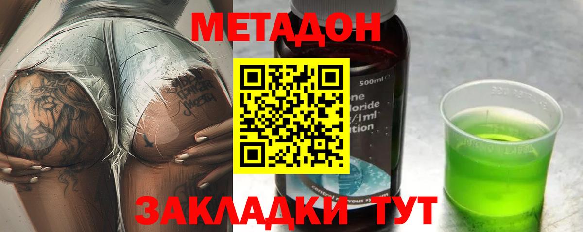  КОКАИН Евпатория