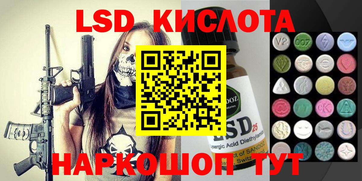Марки NBOMe 1500мкг Евпатория