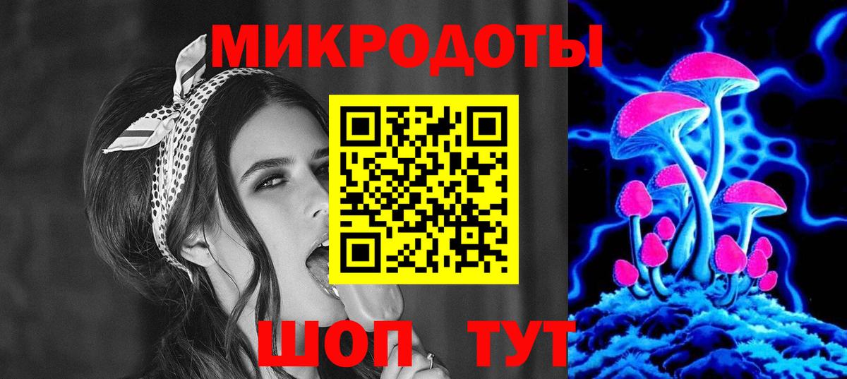 Галлюциногенные грибы Psilocybine cubensis  Вход с VPN  Евпатория 