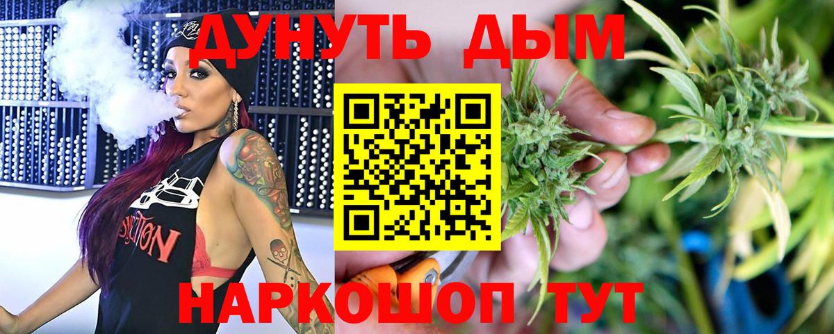 Каннабис индика Евпатория